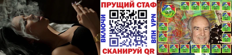 Магазин наркотиков Лакинск КОКАИН МЕФ Alpha PVP Гашиш