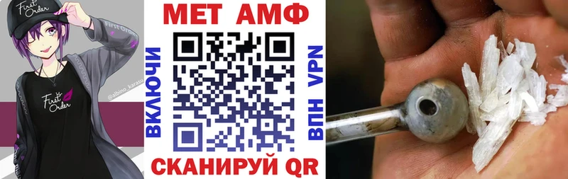 АМФ 97%  Лакинск 