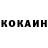 Кетамин VHQ Giovanni Dominguez
