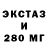 Ecstasy диски Yura Jamper