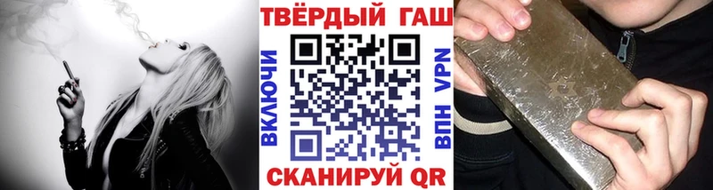 ГАШИШ 40% ТГК Лакинск