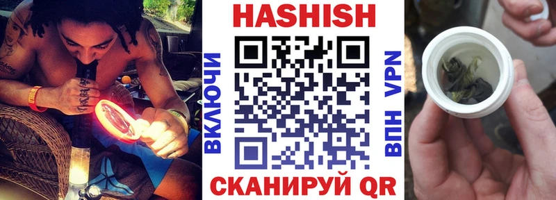 ГАШ гашик  Лакинск 