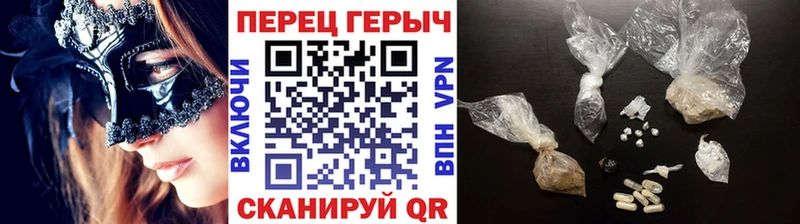 Героин гречка  купить наркотики цена  Лакинск 