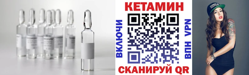 купить цена Лакинск Кетамин ketamine