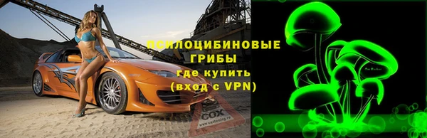 Альфа ПВП Красноперекопск