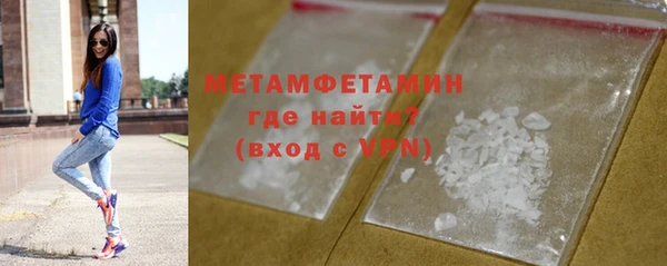 мефедрон Балахна