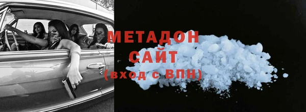 COCAINE Краснотурьинск