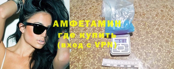 мефедрон Балахна