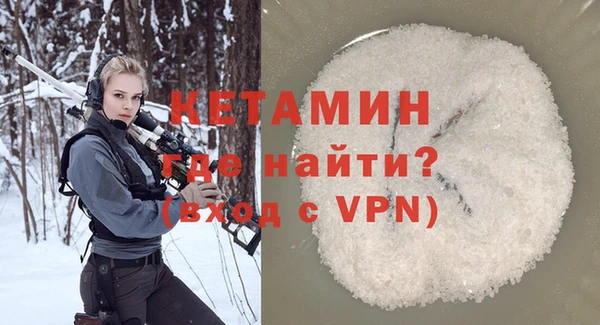 мефедрон Балахна
