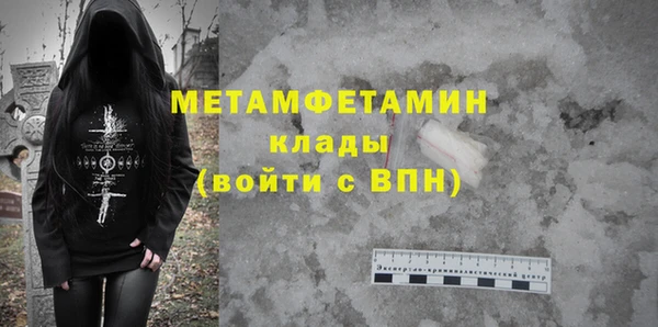 мефедрон Балахна