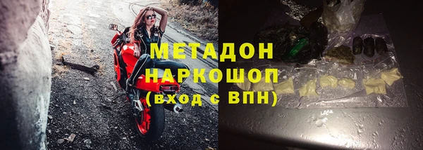 мефедрон Балахна