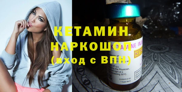 мефедрон Балахна
