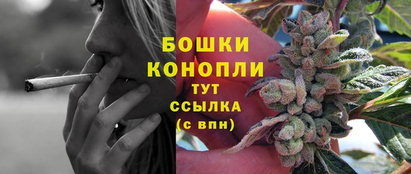 мефедрон Балахна
