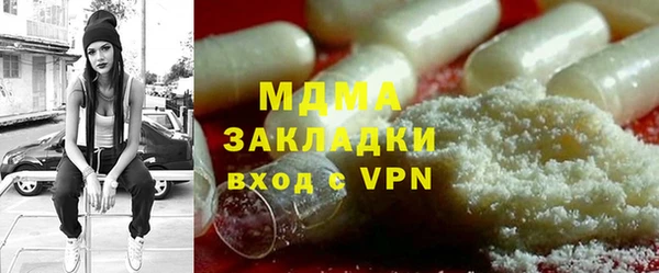 мефедрон Балахна