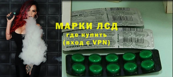 мефедрон Балахна