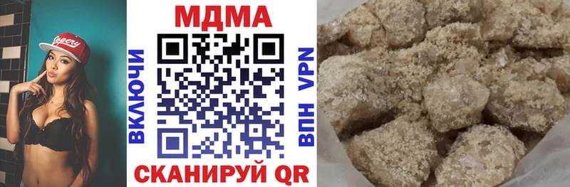 OMG сайт  Лакинск  MDMA VHQ  дарнет шоп 