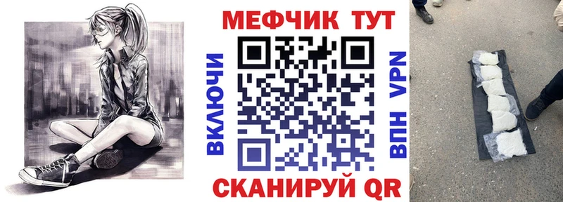МЕФ мука Лакинск