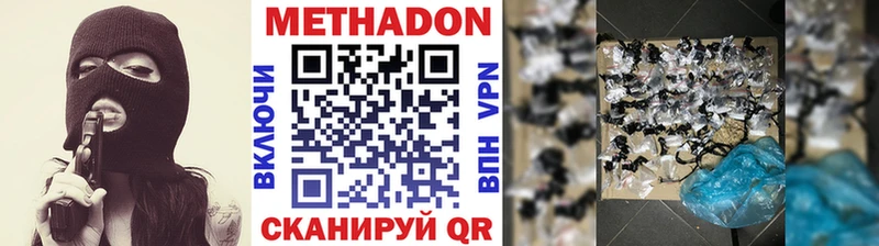 ОМГ ОМГ вход что такое наркотик Лакинск Метадон белоснежный