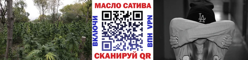 маркетплейс как зайти  Лакинск  ТГК THC oil 
